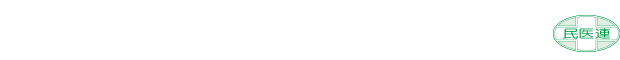 松本市中央西地域包括支援センター