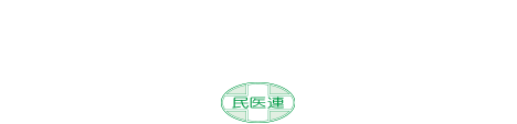 松本市中央西地域包括支援センター