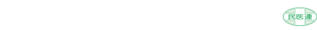 松本市河西部地域包括支援センター