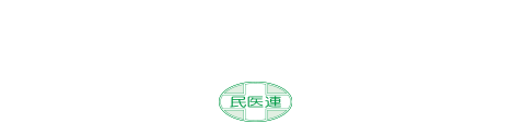 松本市河西部地域包括支援センター