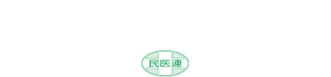 松本協立ホームヘルパーステーション