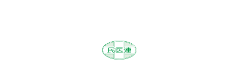 大町協立デイサービスセンター<br>大町協立デイサービスらいちょう