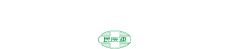 塩尻協立ホームヘルパーステーションこすもす