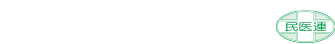 松本協立病院