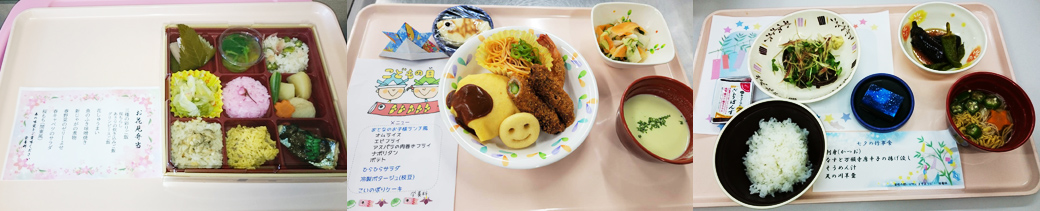 栄養科
