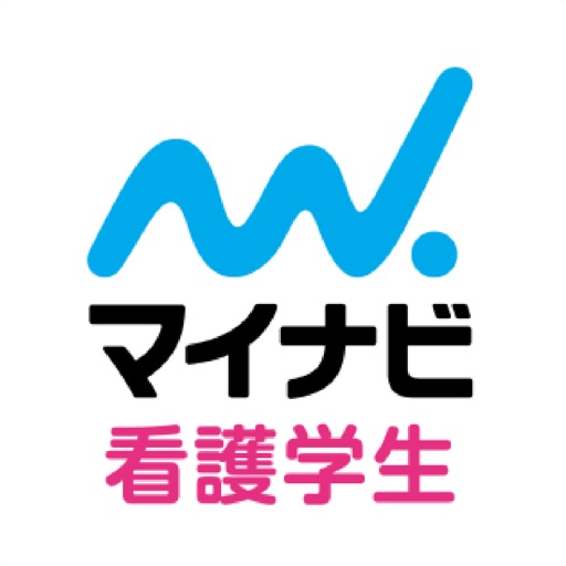 マイナビ看護学生 各種申込受付中