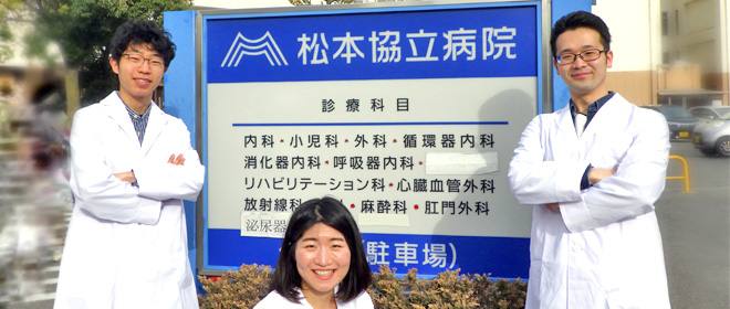 2025年度　初期研修医2次募集